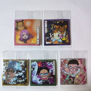 にふぉるめーしょんワンピースONEPIECE大海賊シールウエハースLOG.11.冒険の記憶.ウエハースシール5枚セット