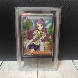 【ARS10】ミモザ SR