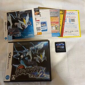 ポケットモンスター ブラック2 【箱、説明書付き】