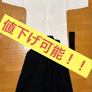【値下げ可能!!】居合 袴セット