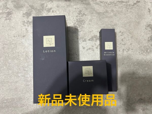 N organic vie スキンケアセット 化粧水 クリーム 美容液 新品未使用