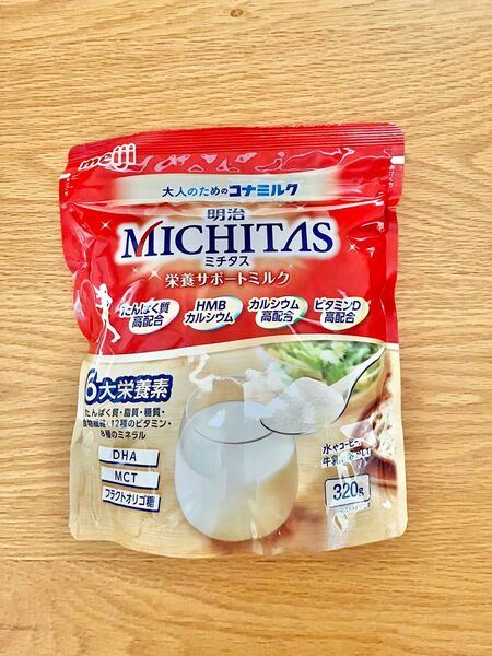 明治 ミチタス 栄養サポートミルク 320g (2025.11)