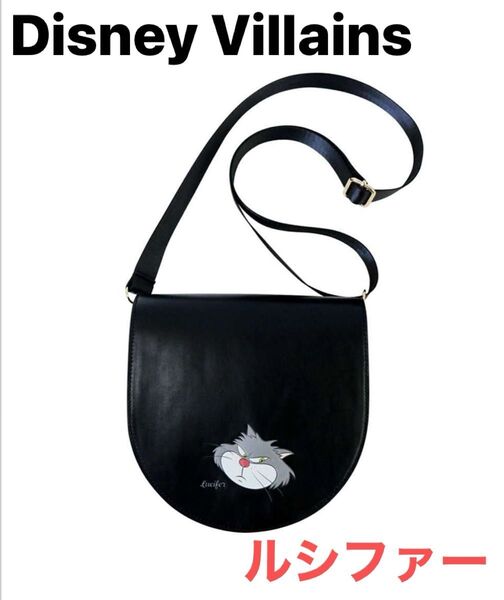 ディズニー ヴィランズ ルシファー ショルダーバッグ ブラック 黒 シンデレラ Disney アコモデ ハーフムーン