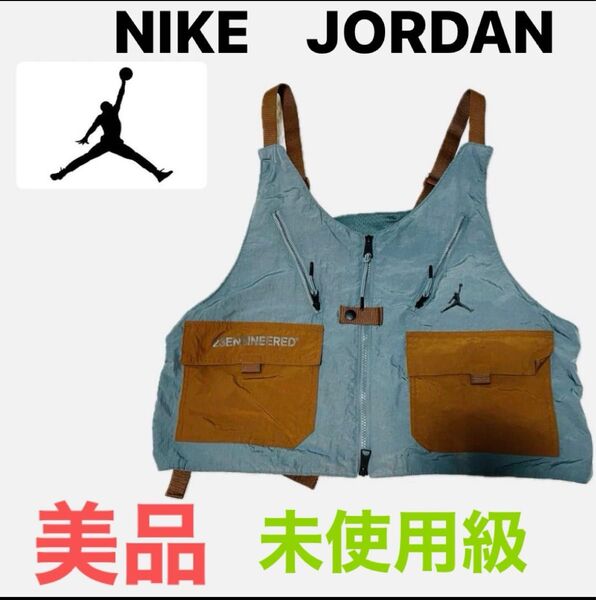 ナイキ NIKE ジョーダン JORDAN エンジニアード ウーブン ベスト フィッシングベスト Mサイズ 釣り アウトドア