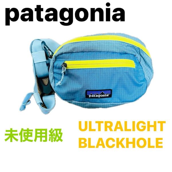 パタゴニア ウルトラライト ブラックホール ミニ ヒップ パック patagonia PATAGONIA ウエスト サコッシュ