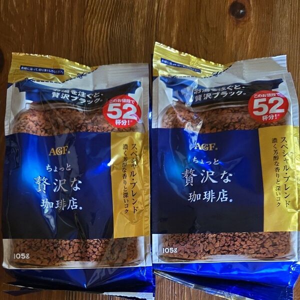 ちょっと贅沢な珈琲店 スペシャル・ブレンド 袋 105g 2袋