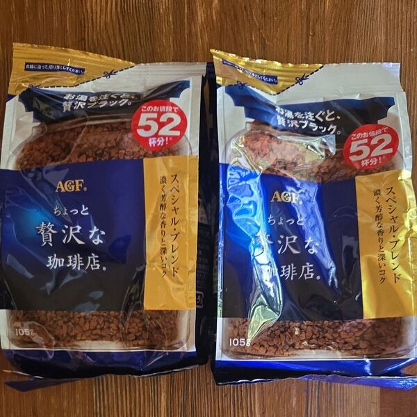 ちょっと贅沢な珈琲店 スペシャル・ブレンド 袋 105g 2袋 AGF 詰め替え用 大容量