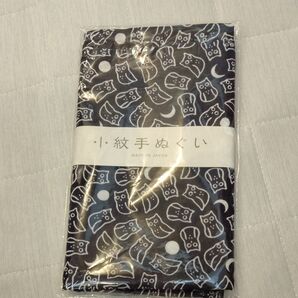 小紋手ぬぐい 未使用 フクロウ 月 黒 白 日本製