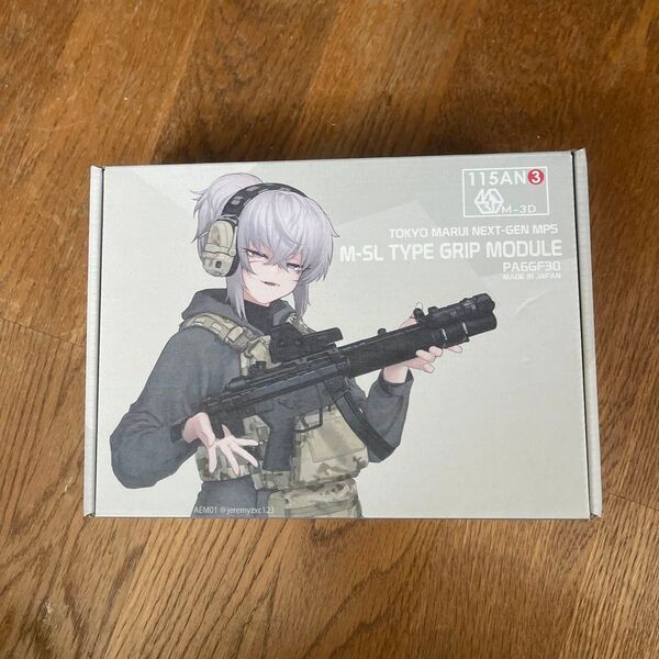 x115xAN3 M-3D M-SL TYPE GRIP MODULE 次世代MP5グリップ