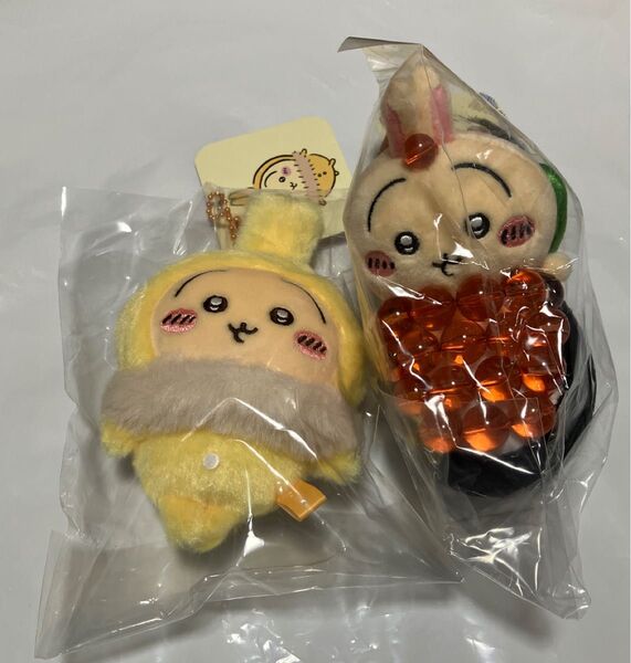 ちいかわ うさぎ マスコット 2個セット ちいかわ寿司 うさぎ いくら フッサフサなパジャママスコット