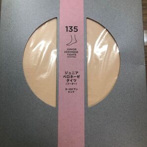 チャコット バレエタイツ 135cm ヨーロピアンピンク