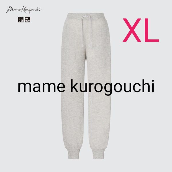【ユニクロ×マメクロゴウチ】ヒートテックウールブレンドワッフルパンツ(極暖)グレー XL