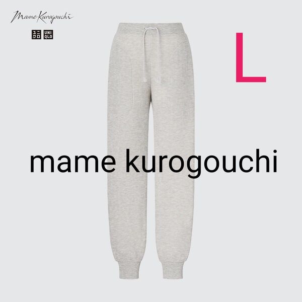 【ユニクロ×マメクロゴウチ】ヒートテックウールブレンドワッフルパンツ(極暖)グレー L