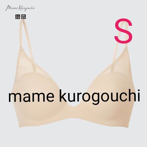 【ユニクロ】マメクロゴウチ ワイヤレスブラ メッシュ ベージュSホックあり