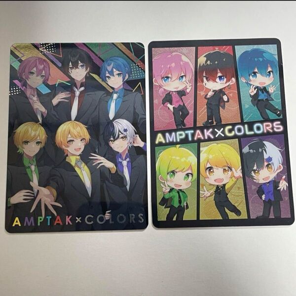 AMPTAK×COLORS 1st ランダムカードコレクション