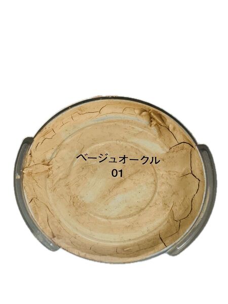 ベージュオークル01プリマヴィスタ クリーミィコンパクトファンデーション 残約20% リフィル