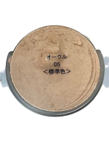 オークル05 標準色 プリマヴィスタ クリーミィコンパクトファンデーション 残約85% リフィル