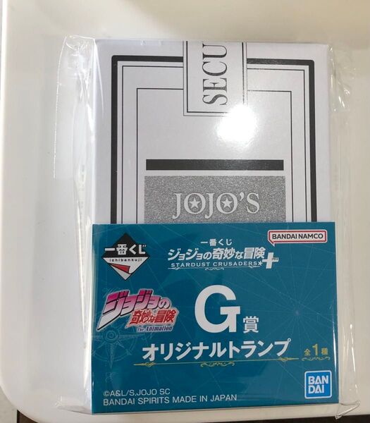 一番くじ ジョジョの奇妙な冒険 STARDUST CRUSADERS G賞 オリジナルトランプ