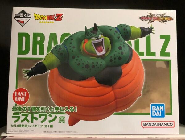 一番くじ ドラゴンボール VSオムニバスCROSS ラストワン賞 セル 爆発時 フィギュア