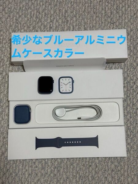 Apple Watch series7 45mm GPSモデル 希少なブルーアルミニウムケース
