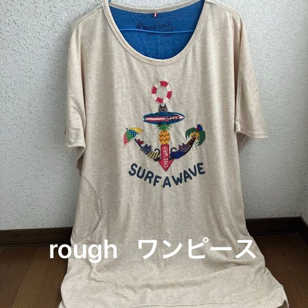 rough ワンピース