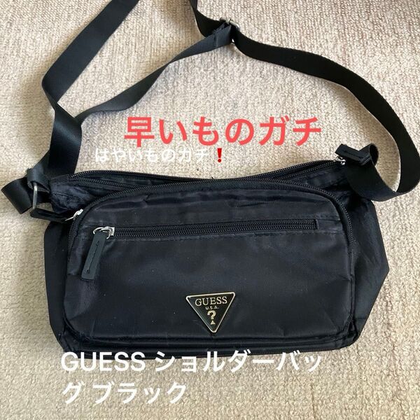 GUESS ショルダーバッグ ブラック