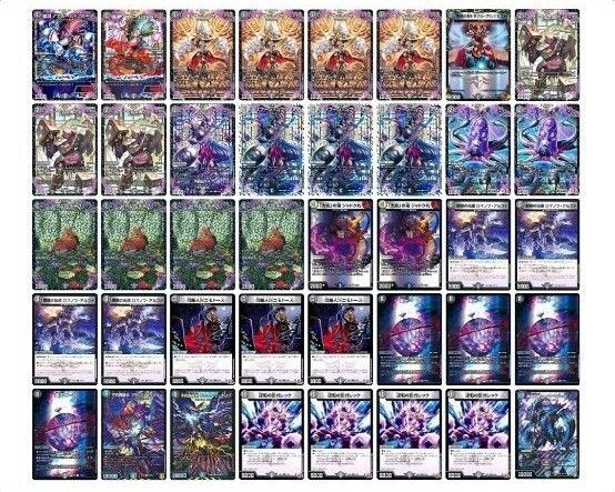 黒単ゼーロ 調整パーツ有 デュエルマスターズ