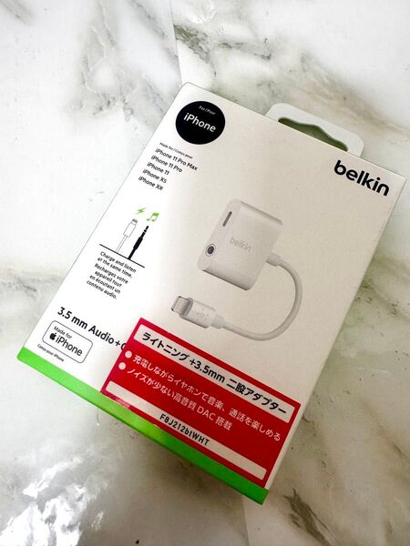 Belkin ライトニング & 3.5mmオーディオ デュアルアダプター
