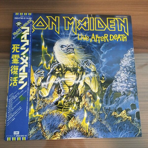 【国内盤・帯付・美品】IRON MAIDEN / Live After Death レコード LP