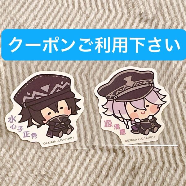 刀剣乱舞 んまほっぺ ステッカー 水心子 清麿