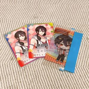 にじさんじ にじチップス ウェハーチョコ クリアカード ビジュアルカード 夢追翔