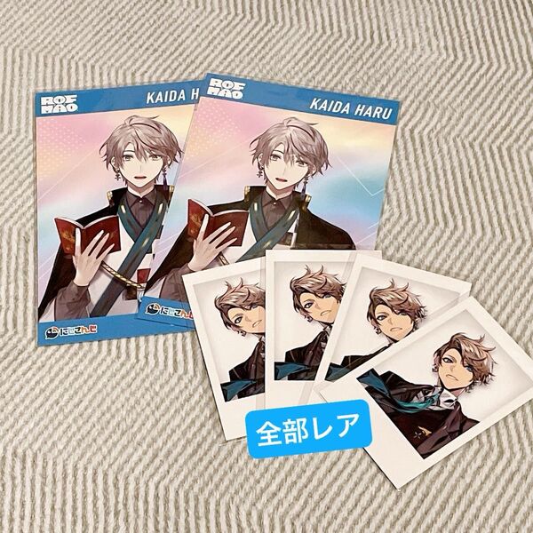 にじさんじ 甲斐田晴 ポストカード ブロマイド チェキ風カード にじチップス アニメイト特典