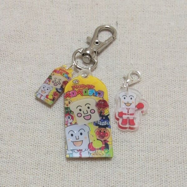 アンパンマン しょくぱまん アクリルキーホルダー