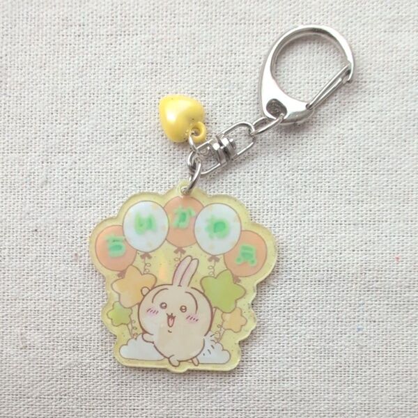 ちいかわ うさぎ アクリルキーホルダー SALE