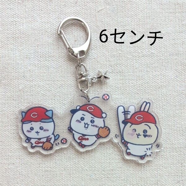 ちいかわ ハチワレ うさぎ 6センチ アクリルキーホルダー SALE