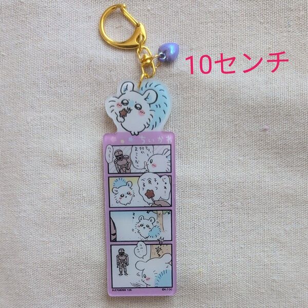 ちいかわ モモンガ 10センチアクリルキーホルダー SALE