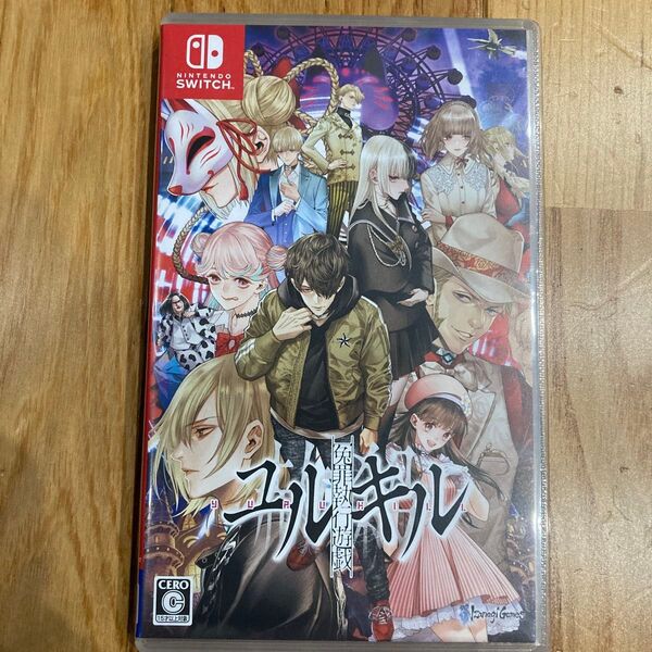 【Switch】冤罪執行遊戯ユルキル