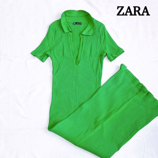 ZARA リブニット ポロ 襟付き ワンピース グリーン L 大きめ 半袖 ポロシャツ 半袖 綿 ロング