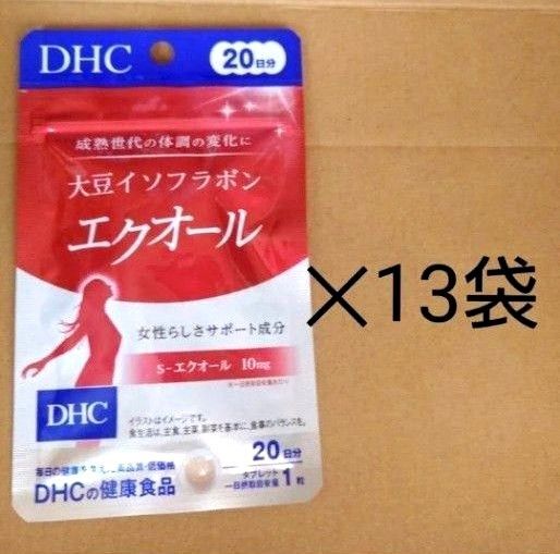 DHC 大豆イソフラボン エクオール 20日分 20粒 13セット