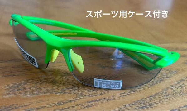 ジュニア用 軽量 スポーツサングラス グリーン/イエロー スモークレンズ