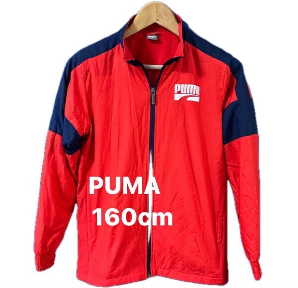 PUMA ウインドブレーカー レッド サイズ160cm