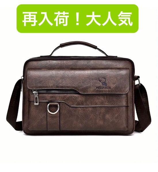レザー バッグ ショルダーバッグ ワンショルダー 手提げかばん 斜めがけ 軽量 肩掛け 男女兼用 メンズ 大容量 合皮 2way