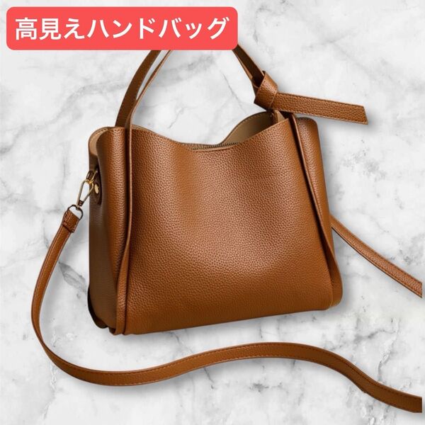 ショルダーバッグ レザー ハンドバッグ 2WAYショルダーバッグ 革 ブラウン 2WAY ハンドメイド 高級感 高見え