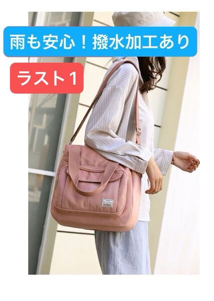 トートバッグ ショルダーバッグ マザーズバッグ 帆布 a4 大きめ 男女兼用 キャンバス 通勤 通学 大容量 多収納バック