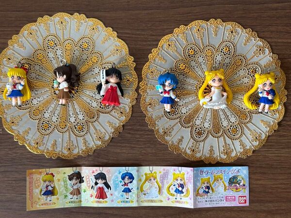 セーラームーン セラムン スイング フィギュア 月野うさぎ セレニティ ガチャ ガチャガチャ