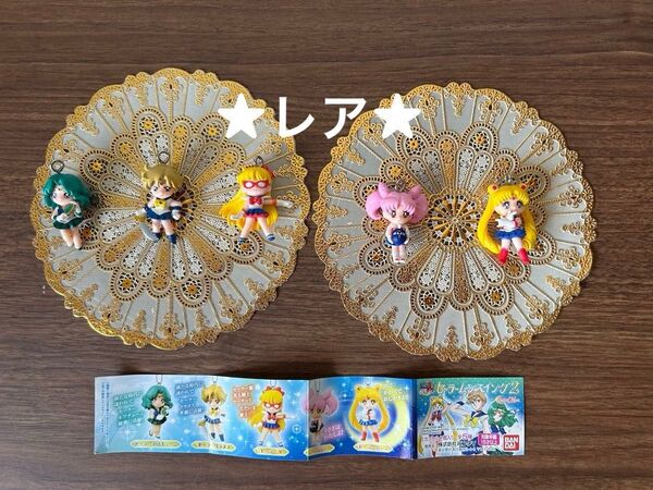 セーラームーン セラムン ガチャ ガチャガチャ 月野うさぎ スイング スイング2 フィギュア