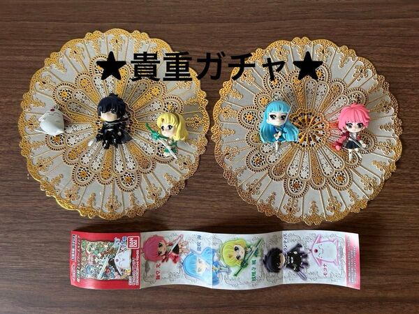 レイアース マジックナイト 光 海 風 モコナ ガチャ フィギュア