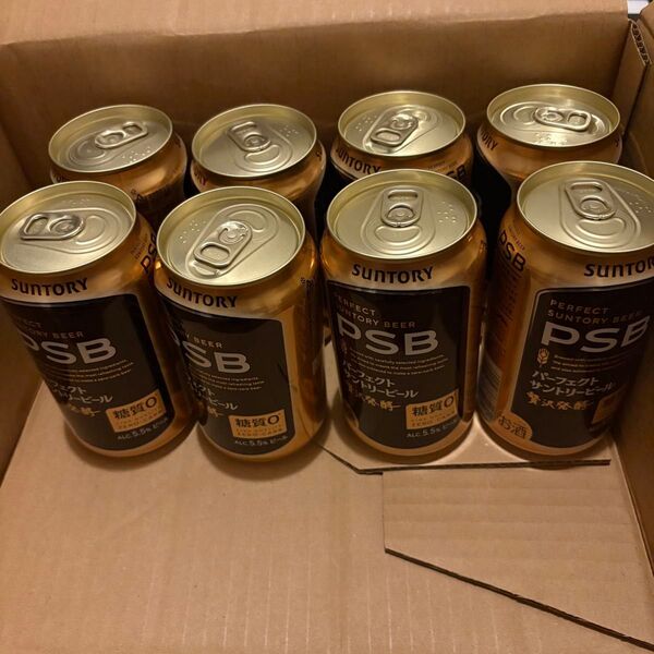 8本 パーフェクトサントリービール PSB