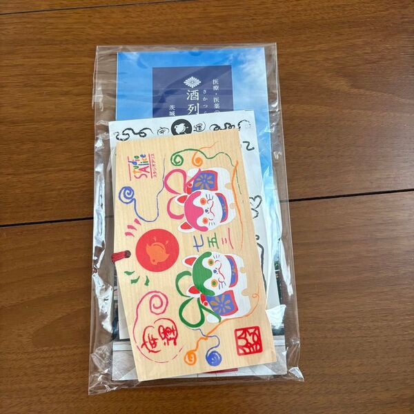 スタジオアリス 絵馬 酒列磯前神社 七五三参り