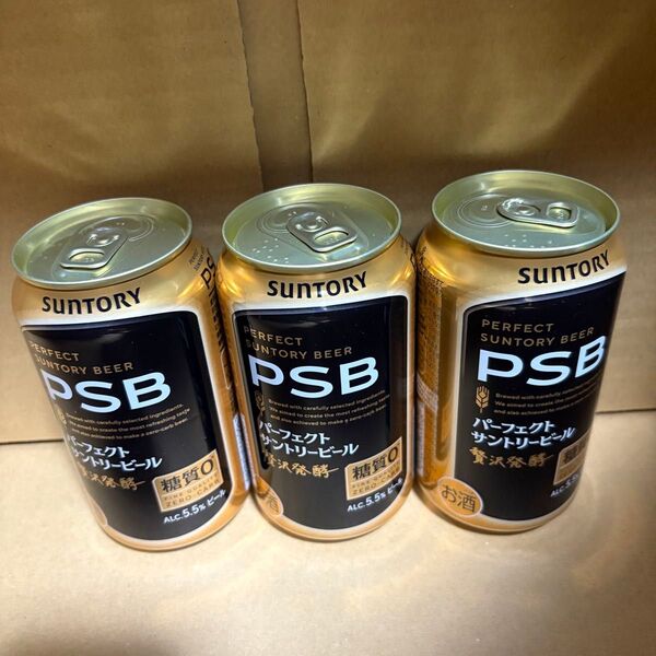 3缶 SUNTORY ビール PSB パーフェクトサントリービール